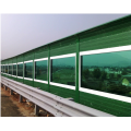 Highway Noise Barrier Panel Walls Sound Barrier Fence